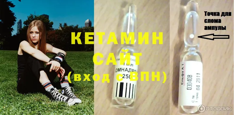 Кетамин ketamine  Зверево 