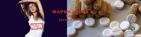 MDMA Белоозёрский