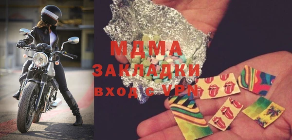 MDMA Белоозёрский