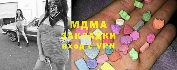 MDMA Белоозёрский